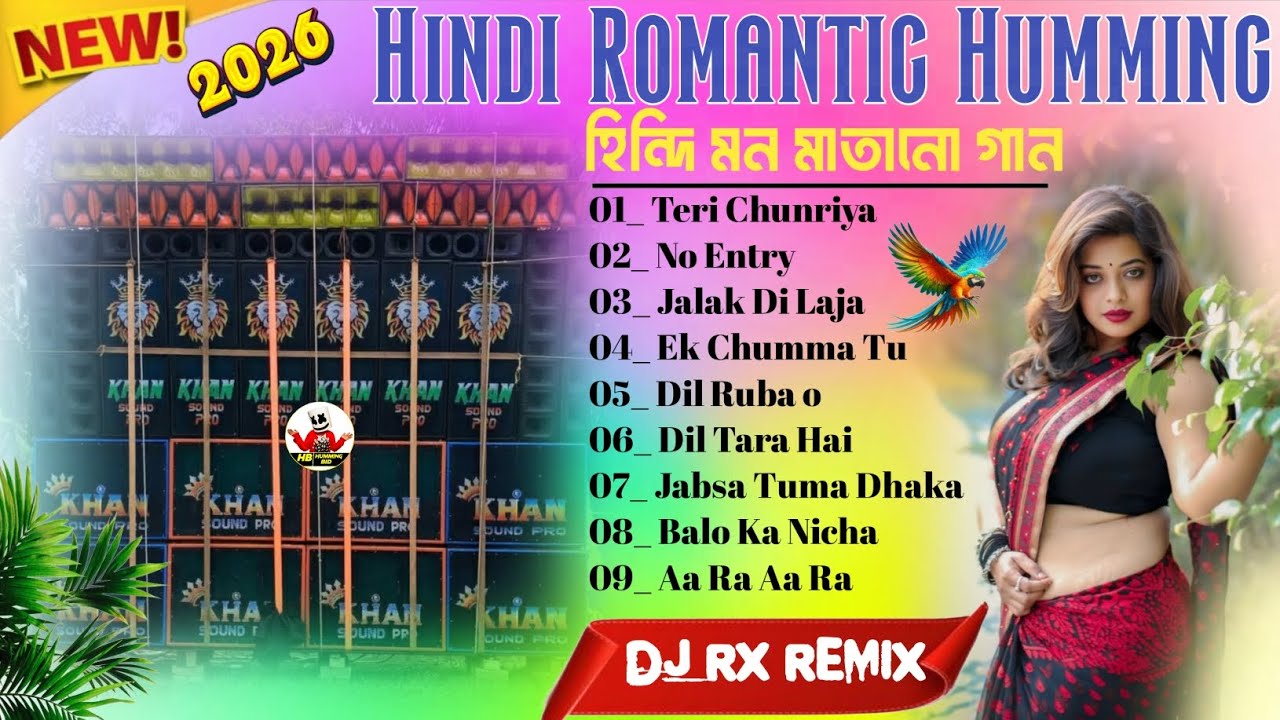Hindi Love Dance Mix Nonstop Dj 2026 🍾 Hindi Humming Dance Mix 💫 Dj Rx Remix ✨ Dj Susovan Remix !!