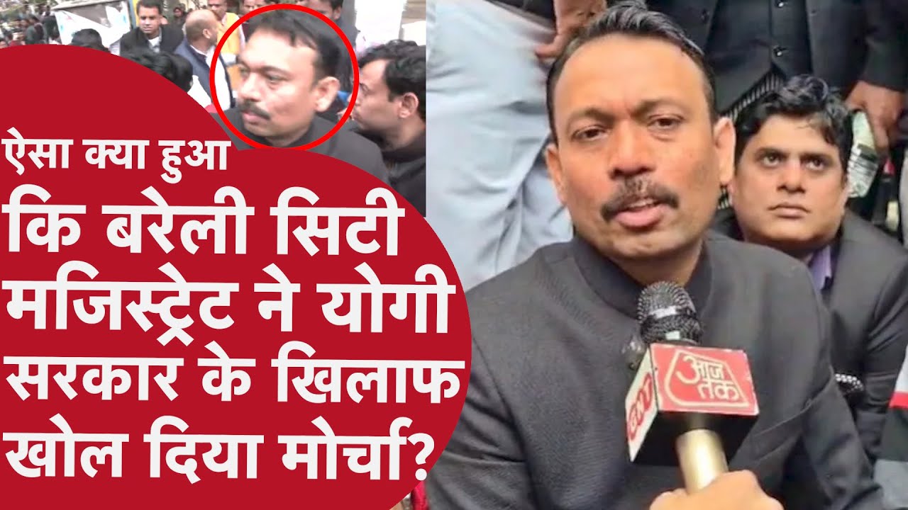 City Magistrate का बड़ा कदम: Shankaracharya विवाद और UGC नियमों पर इस्तीफा !!
