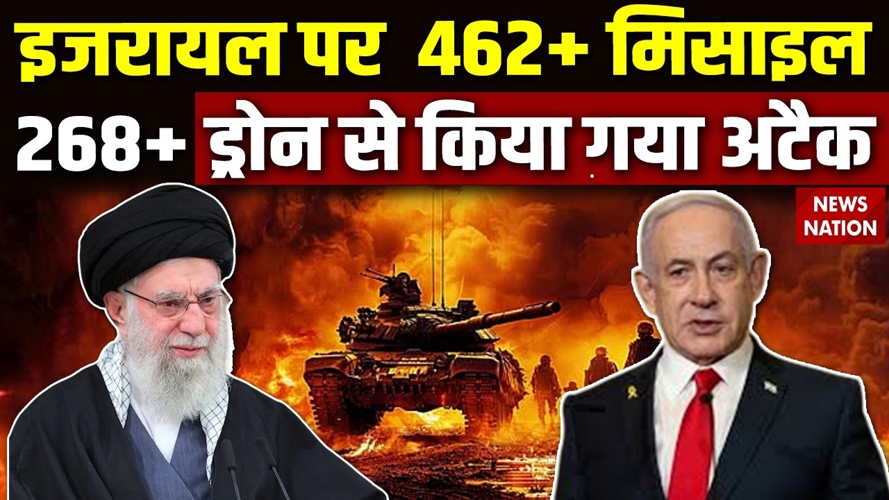 Iran Attack on US Military Base: Israel पर 462 Missiles ,268 Drones से किया गया अटैक| Khamenei Dead