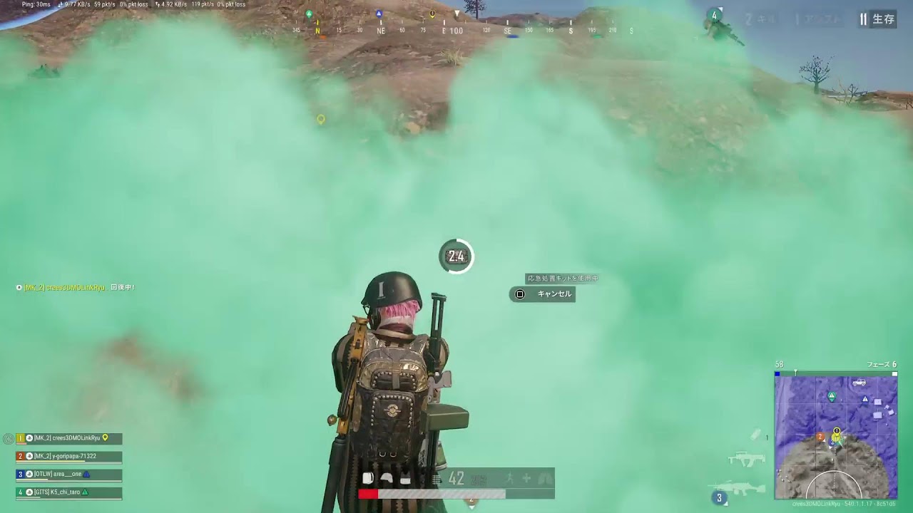 PS5　PUBG