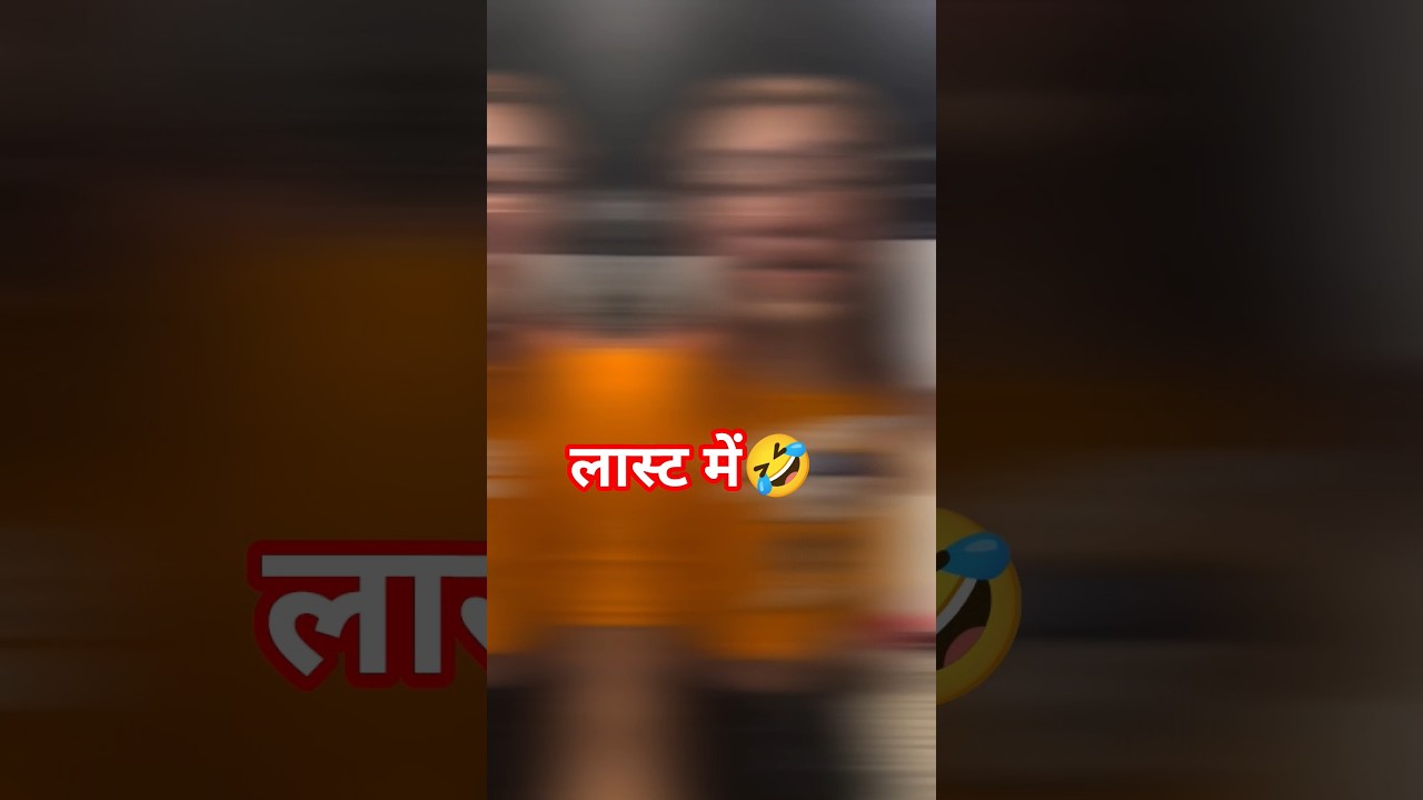 हंसना 🤣माना  है 