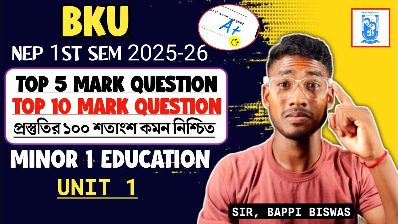 BANKURA UNIVERSITY 1ST SEM MINOR 1 EDUCATION SUGGESTION 2025 - 26 || UNIT 1 || STUDY CARE WB 