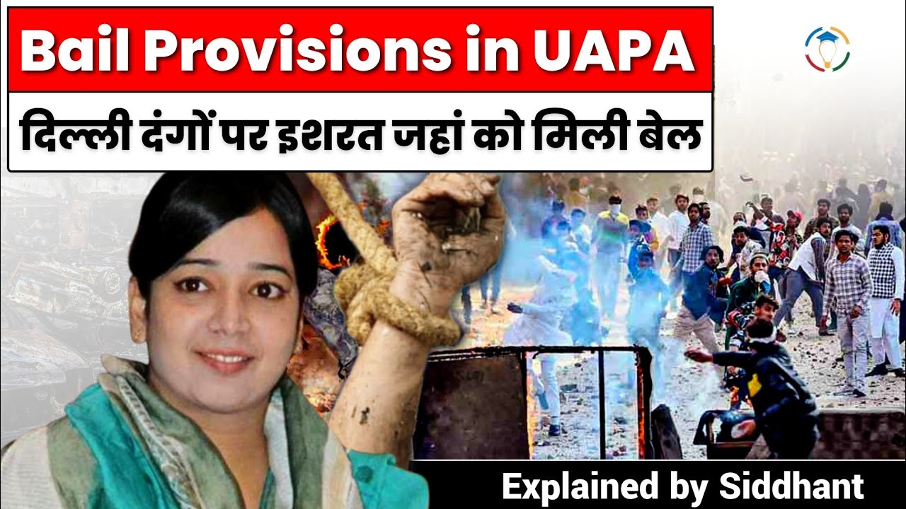 Bail provisions in UAPA, and the case of Congress ex-councillor Ishrat Jahan | Siddhant Agnihotri