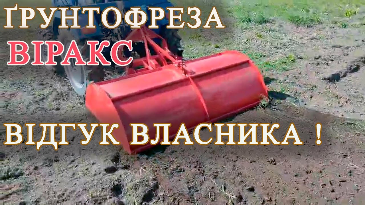 Мій досвід з фрезою WIRAX 1.6 — що потрібно знати!