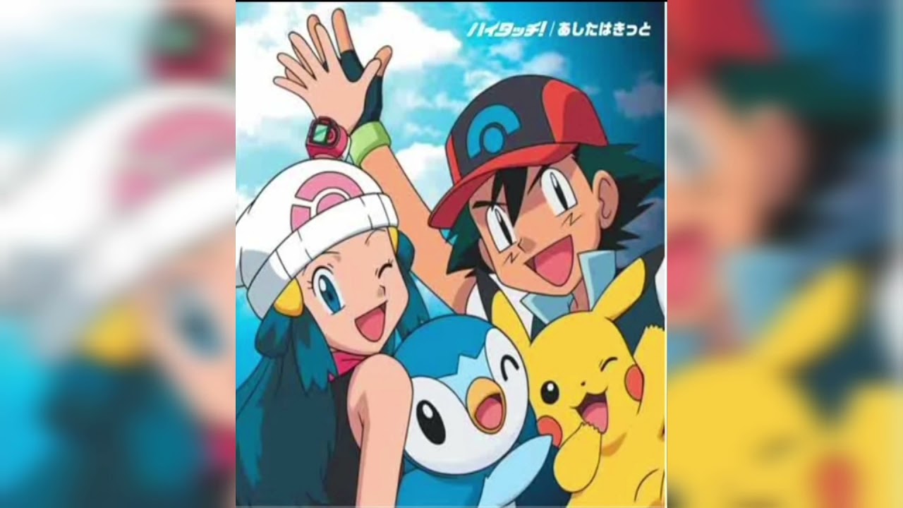 擊掌！ハイタッチ！寶可夢鑽石＆珍珠片頭曲02