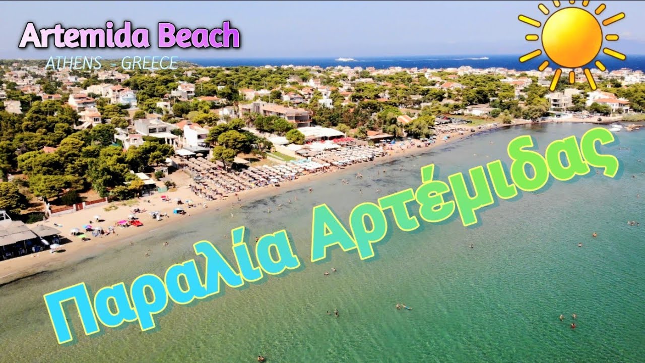 Παραλία Αρτέμιδας. Γέμισε ο ουρανός χρώματα | KITE SURF - ARTEMIDA BEACH - ATHENS @Diversity_gr