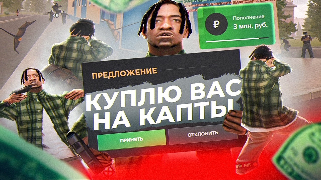 САМЫЙ ЛЕГКИЙ ЗАРАБОТОК на AMAZING ONLINE