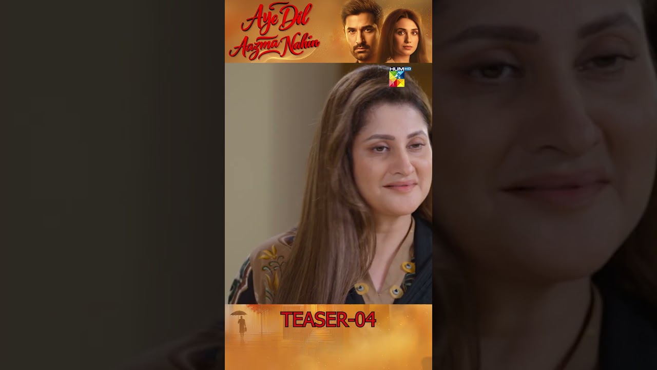 Aye Dil Aazma Nahin - Episode 04 Teaser - [Mirza Zain Baig and Hina Tariq] - HUM TV