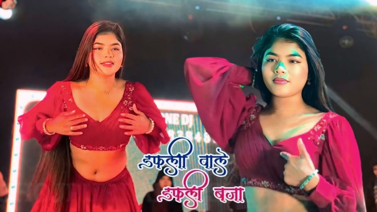 Dafli Wale Dafli Baja 💕 Dj Maya Magar Dance डफली वाले डफली बजा डीज े माया मगर डांस #itz #maya #dance