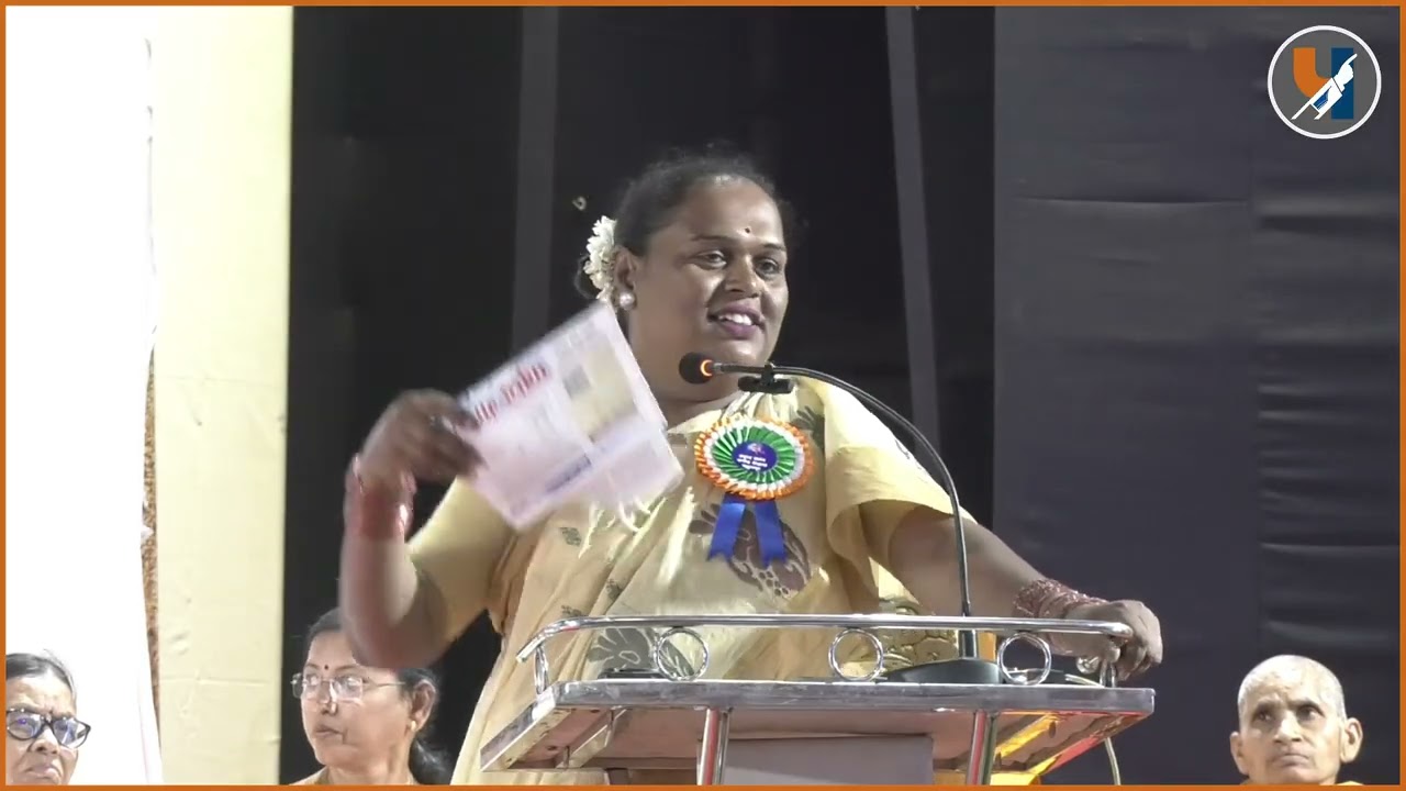 चंद्रपूर येथील वाचक मेळाव्यातील दिशा पिंकी शेख यांचे संपूर्ण भाषण!