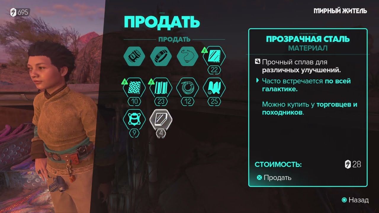 Star Wars Outlaws - Тайник за Водопадом. Часть 2