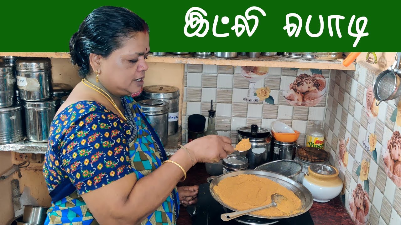 நீங்கள் கேட்ட இட்லி பொடி செய்முறை | Idli Podi