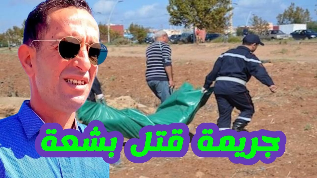 👮‍♂️ الحلقة 