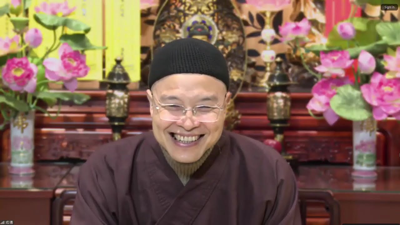 20260202《北美青年綫上交流會》成德法師