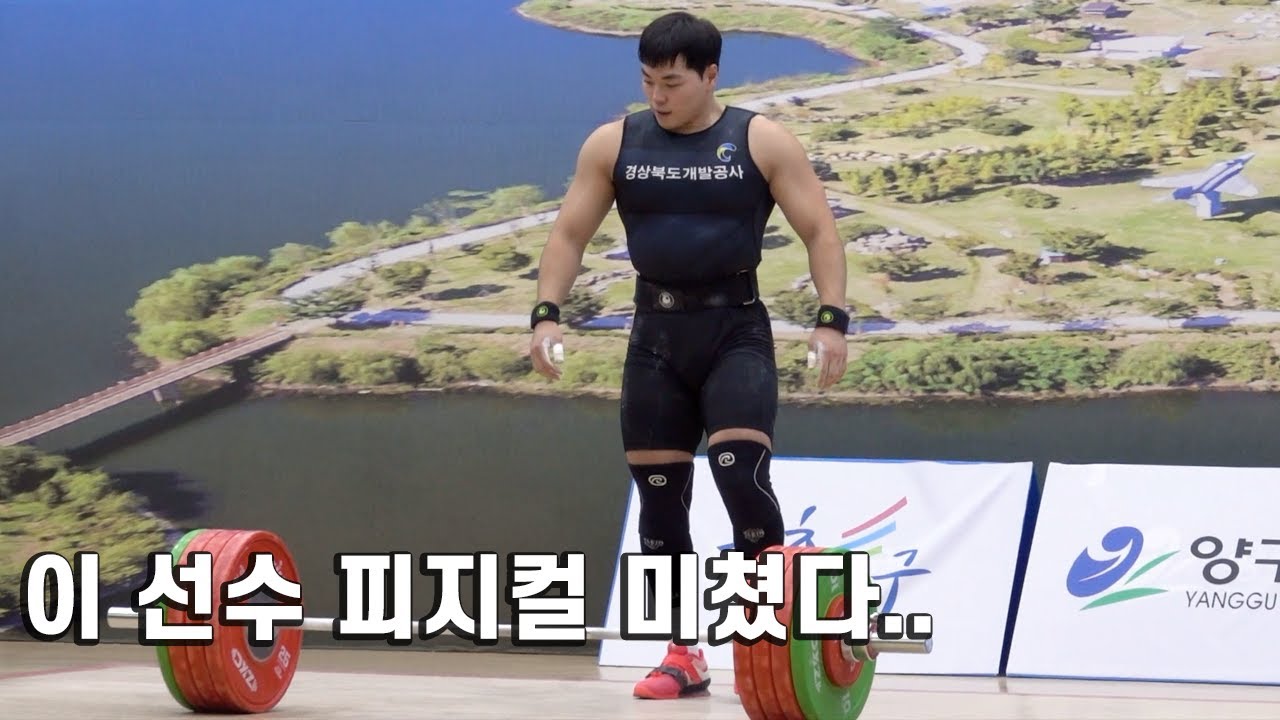 무게 200kg 성공시키는 놀라운 피지컬의 역도 선수