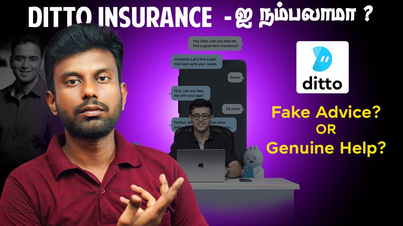 Ditto Insurance Review Tamil | Ditto Insurance Explained in Tamil | Is It Really Spam-Free?