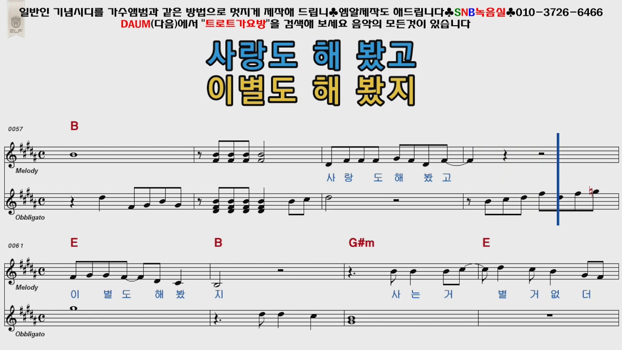 진시몬 보약같은친구