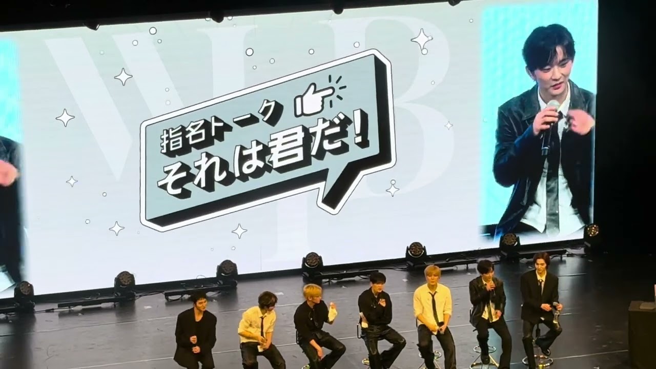 【251227夜@Skyシアター】WHIB ＊AnD : New Chapter 指名トーク　ウォンジュン