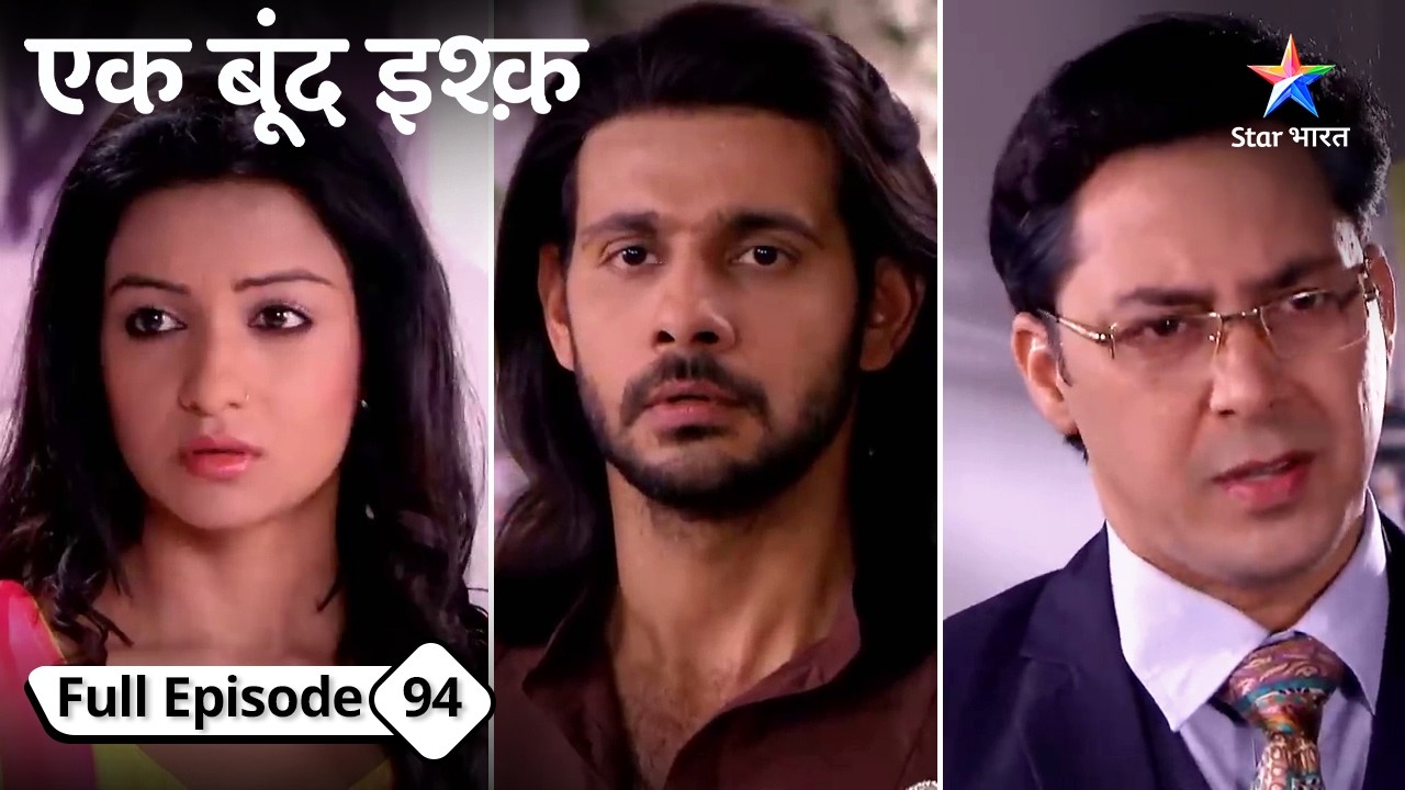 Mrityunjay ko hua shak | Ek Boond Ishq | FULL EPISODE-94