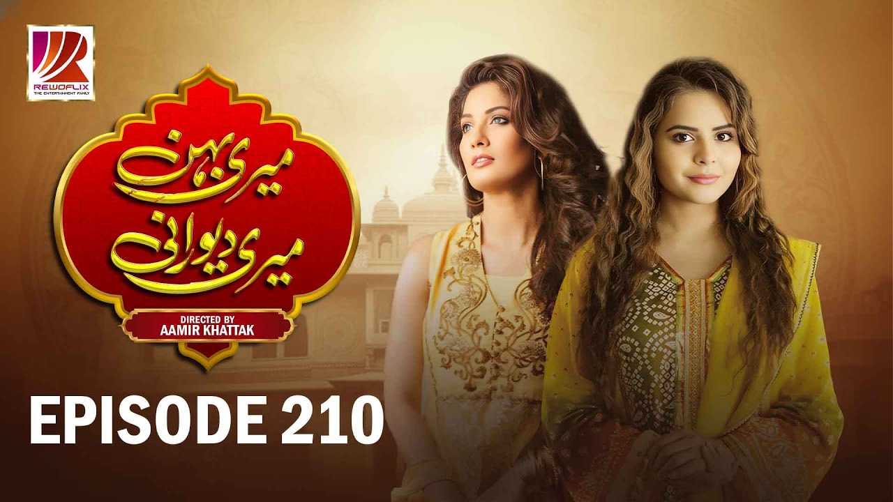Meri Behan Meri Dewrani | Pakistani Drama 2025 | Episode 210 | Latest Episode Today | @Rewoflix
