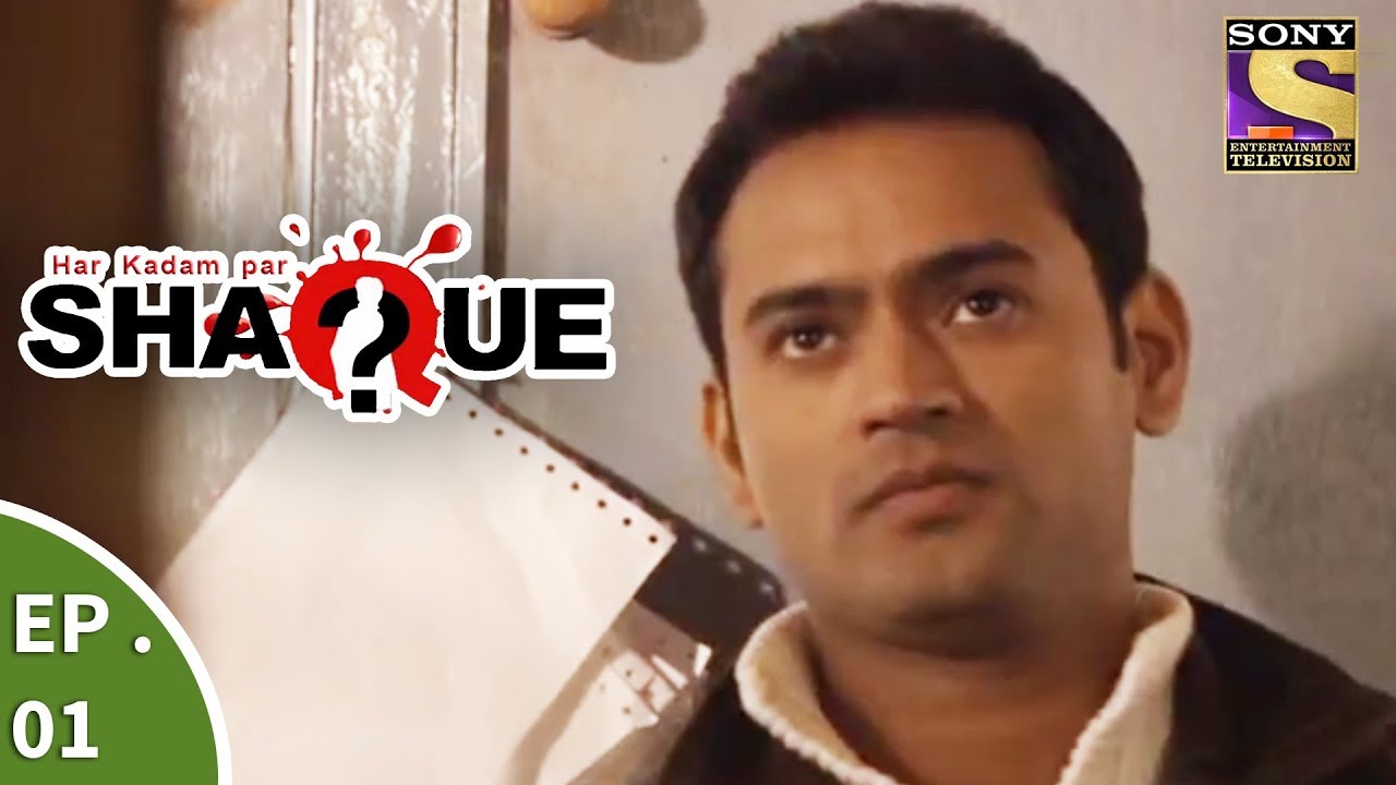 Har Kadam Par Shaque - हर कदम पर शक - Ep 1 - Drug Overdose
