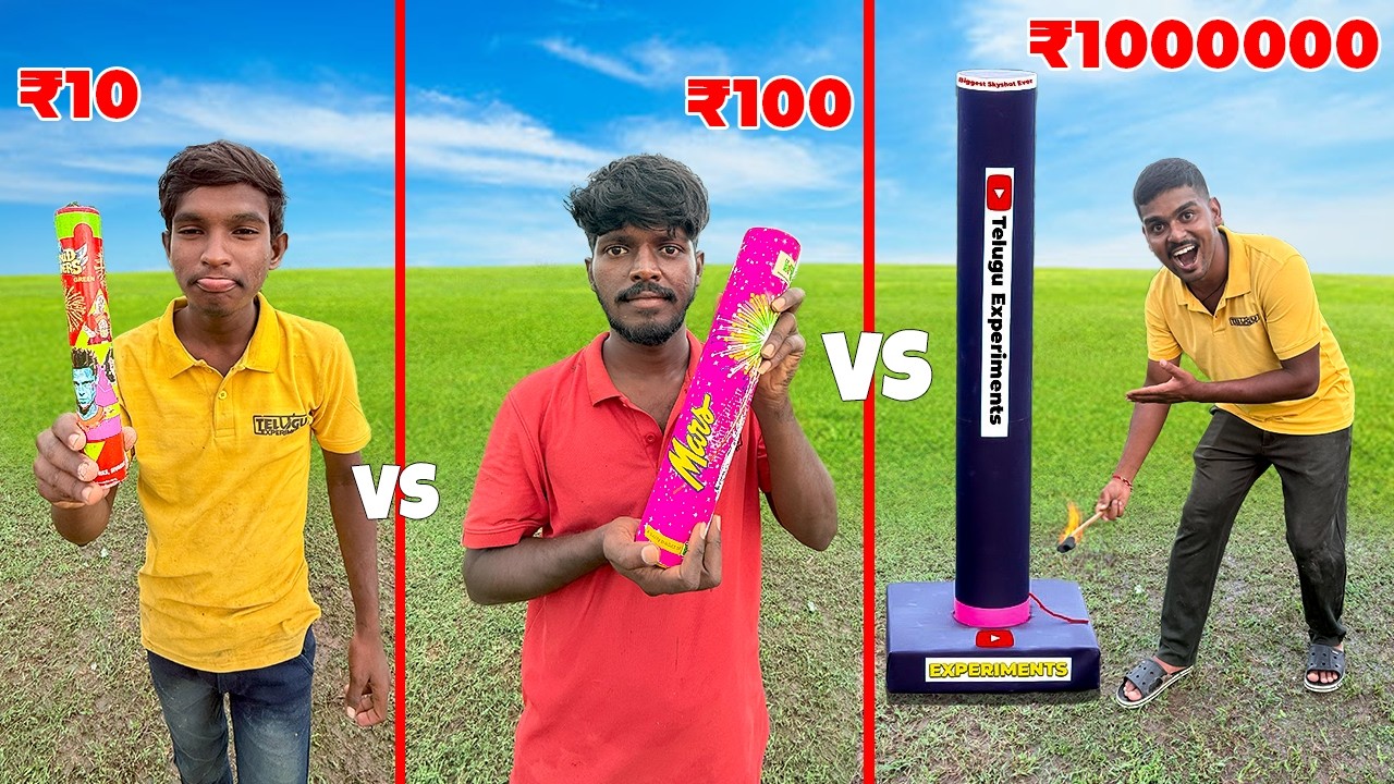 Expensive And Big Sky Shots Testing - Shocking Results 🔥🔥 Telugu Experiments
