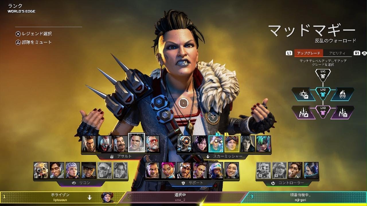 Apex Legends