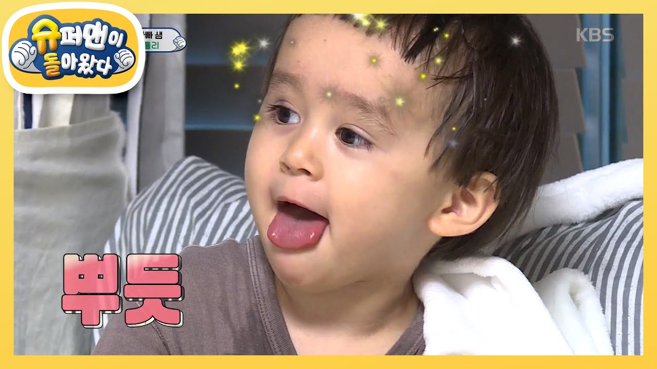 윌리엄 형아 따라쟁이, 벤토리 [슈퍼맨이 돌아왔다/The Return of Superman] 20200621