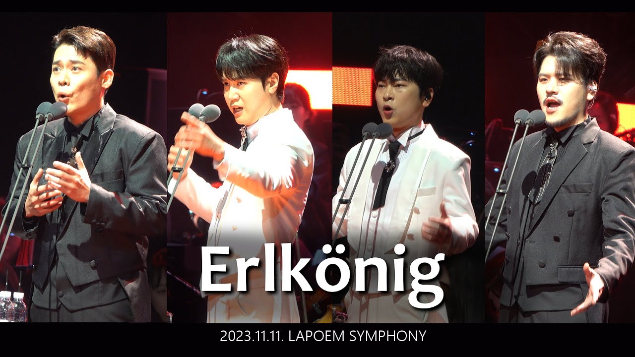 [4K] 231111 라포엠(멤버 Focus) -  Erlkönig (2023 LAPOEM SYMPHONY)