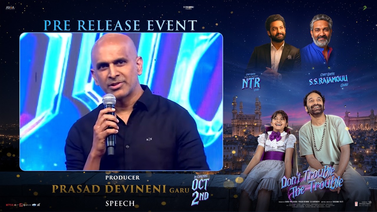 Producer Prasad Devineni Garu Speech at Dont Trouble The Trouble Telugu Pre-Release Event Hyderabad