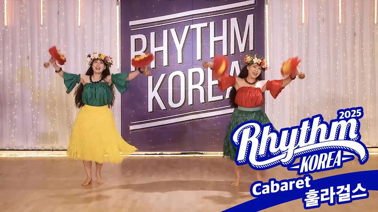 Rhythm Korea 2025 Cabaret - 훌라걸스