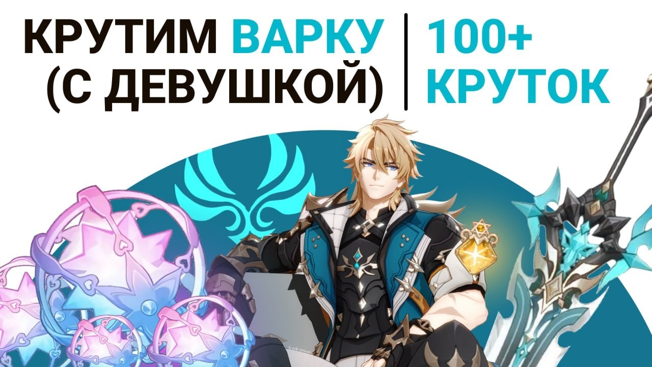 НЕВЕРОЯТНЫЕ КРУТКИ ВАРКИ, ЗАСКАМИЛ ИЛИ ПОРАДОВАЛ СВОЮ ФАНАТКУ?