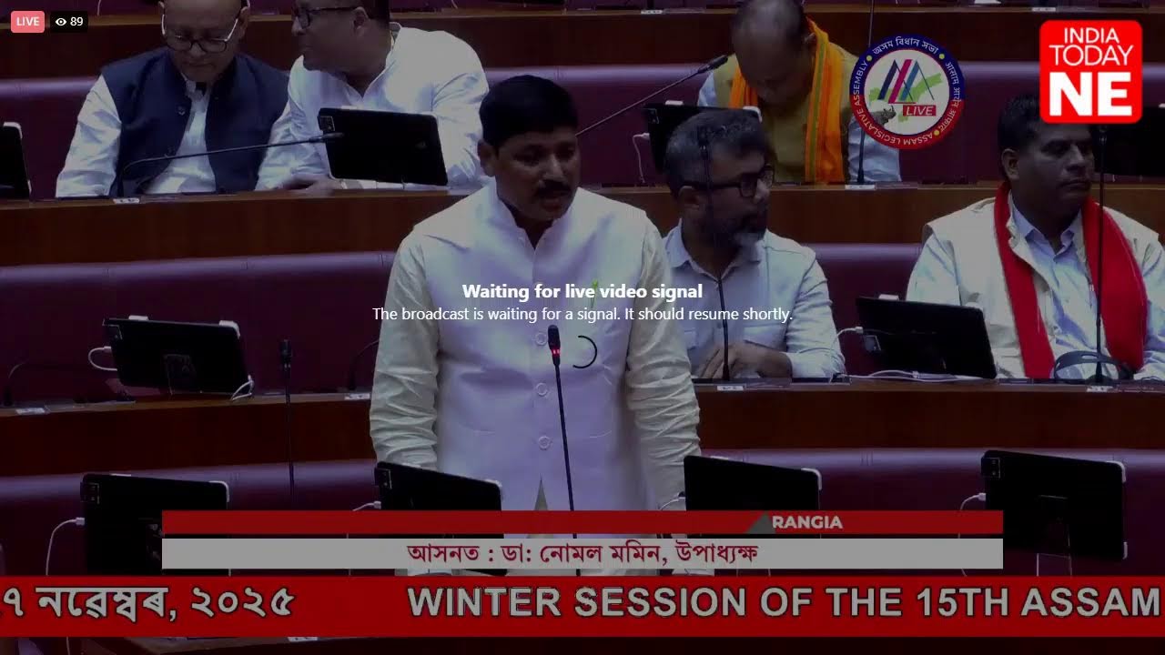 LIVE || Day 3 of winter session of 15th Assam Legislative Assembly begins