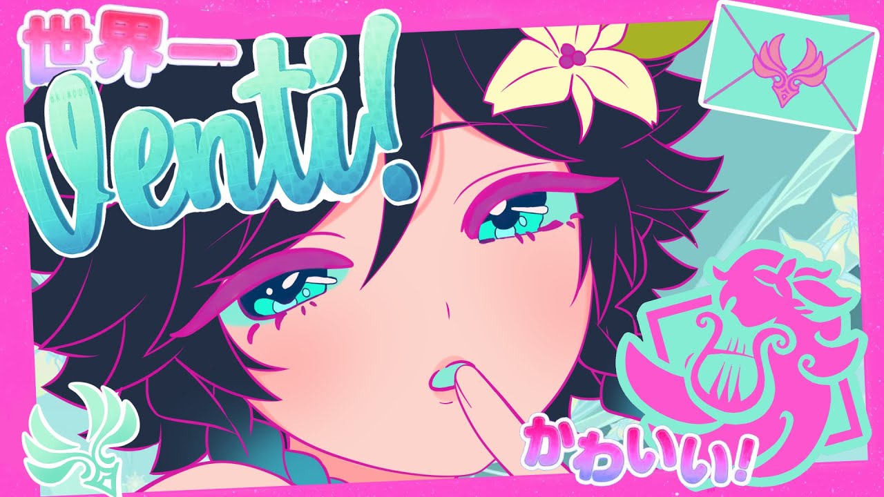 [Genshin Impact/venti] kawaii kawaii！💖