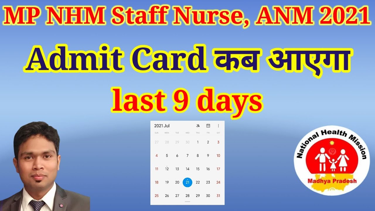 MPNHN Staff Nurse, ANM 2021, Admit Card कब आएगा #NHM #MPNHM2021 #StaffNurse2021 #ANM2021
