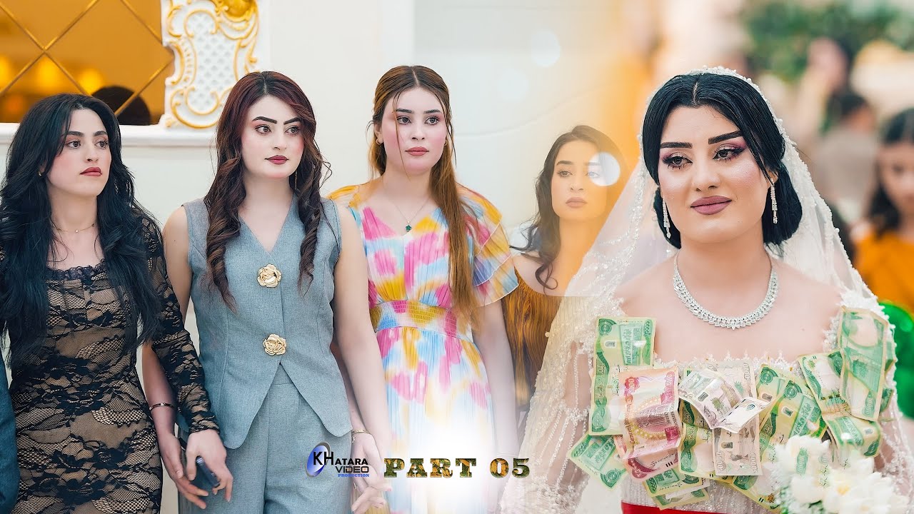 BASIM & KHAWLA \\ NISHAN BAADRI \\ AL AMIR HALL \\ PART 05 \ 4K \\ KHATARA VIDEO