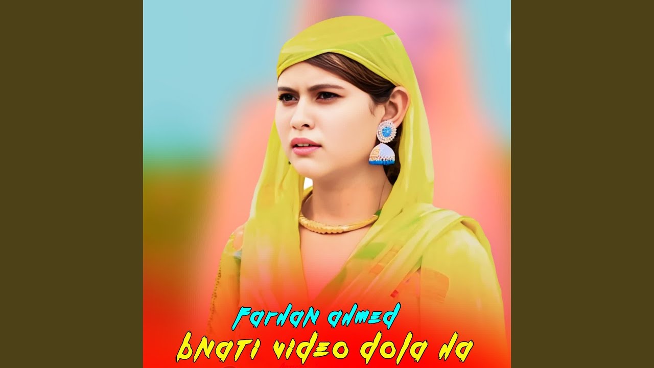 Bnati Video Dola Ha