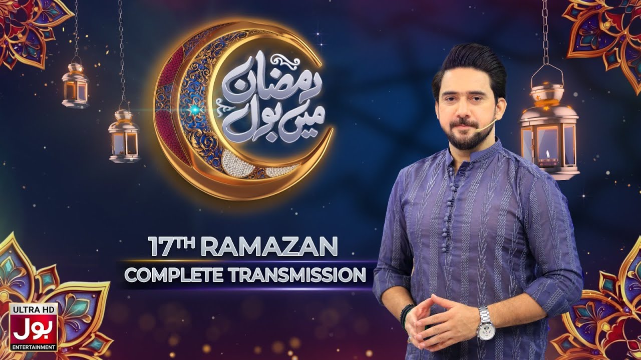Ramazan Mein BOL | Complete Transmission | Farhan Ali Waris | 17th Ramazan | BOL Entertainment