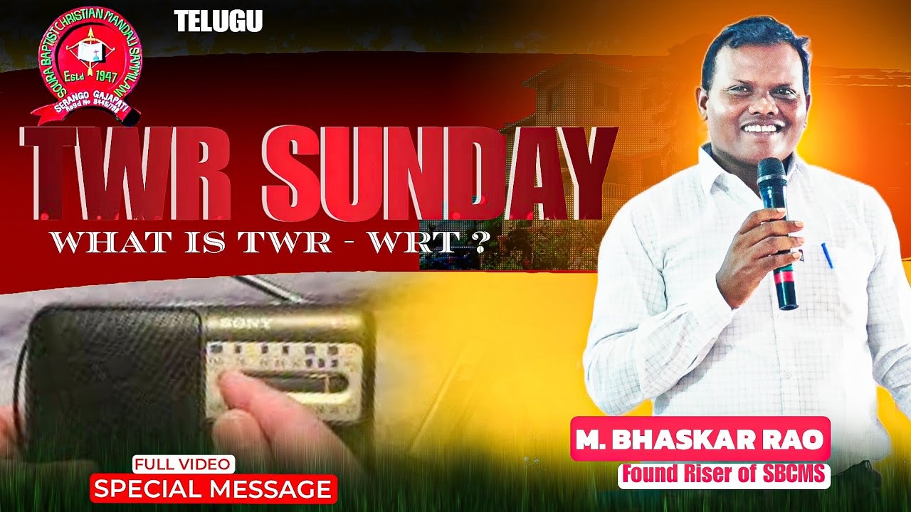 TWR SUNDAY- M.BHASKARRAO ( Fund Riser of SBCMS ) PEDDAGUDA CHURCH| FULL MESSAGE  తెలుగులో 🔥 వీడియో