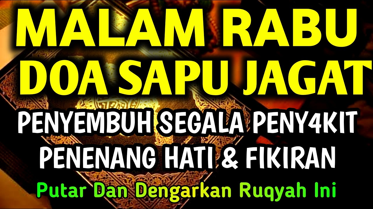 AYAT RUQYAH DOA PENY3MBUH SEGALA PENY4KIT 🤲 INSAALLAH S4KIT DITUBUHMU S3MBUH AYAT RUQYAH