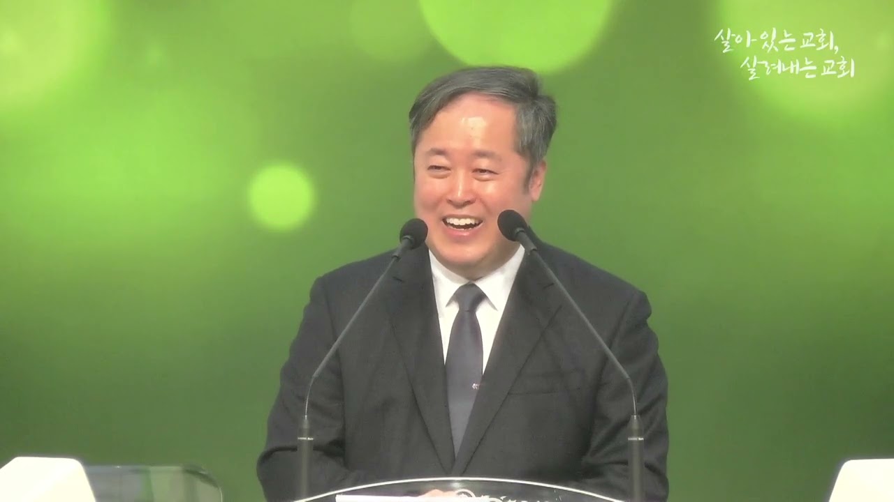 2026.03.01. 우리가 지켜야 할 최고의 법 / 송대진 목사