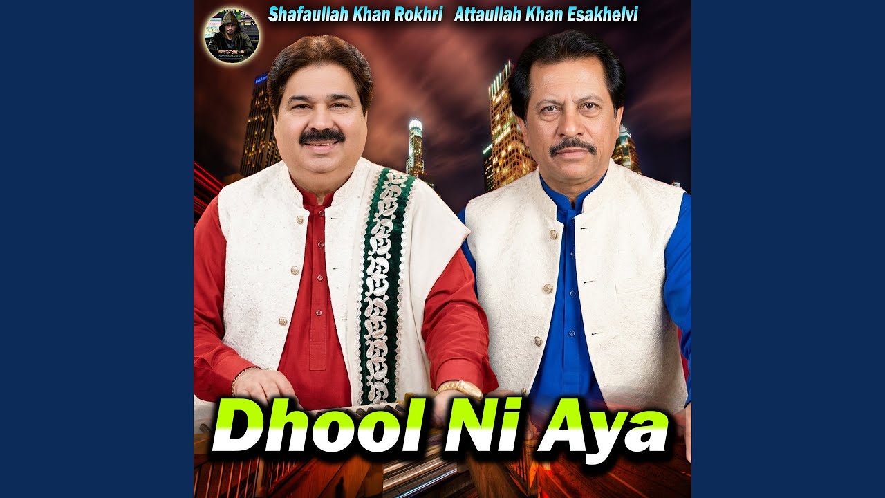 Dhool Ni Aya (feat. Attaullah Khan Esakhelvi)