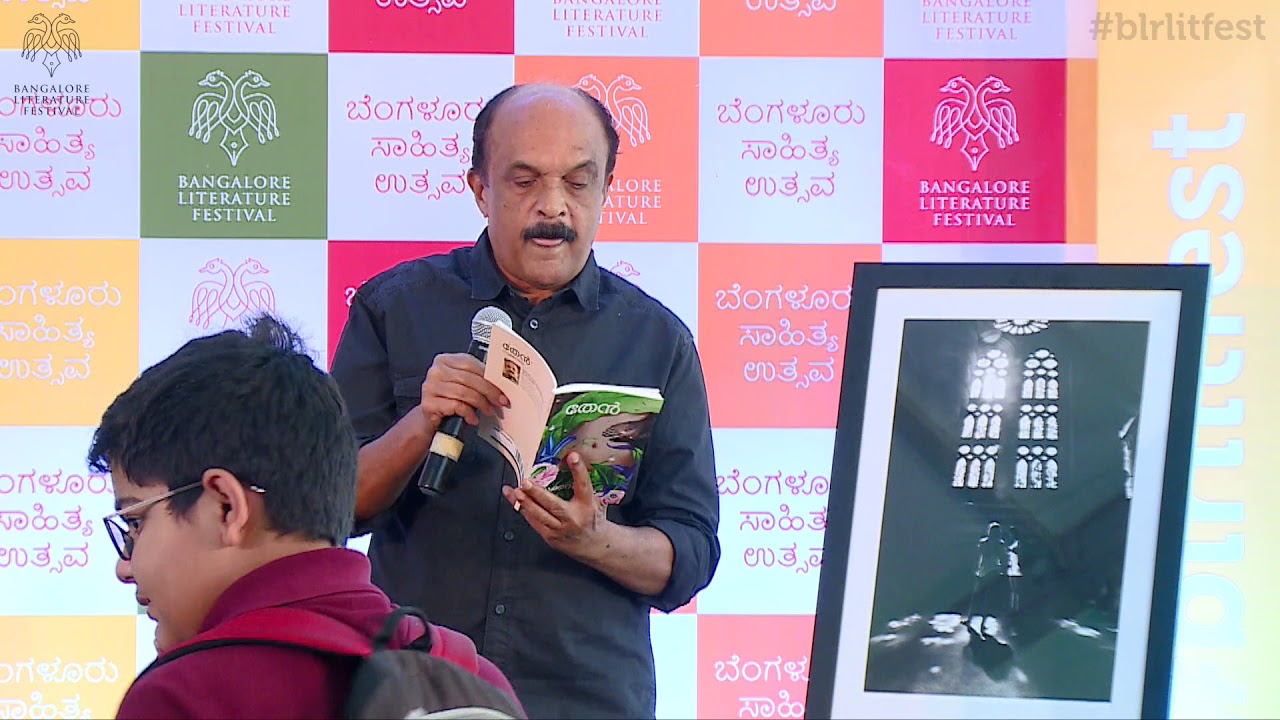 Raani - A reading in Malayalam | Paul Zacharia