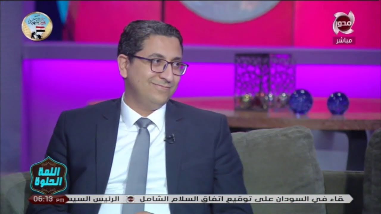 التعافي من العلاقات العاطفيه مع ا.د.محمد محمود حموده استاذ واستشاري الطب النفسي