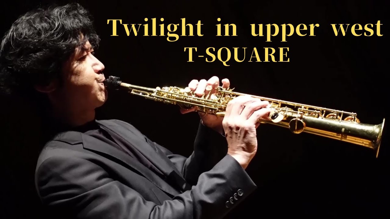 Twilight in upper west  T-SQUARE  Saxophone& Piano Duet