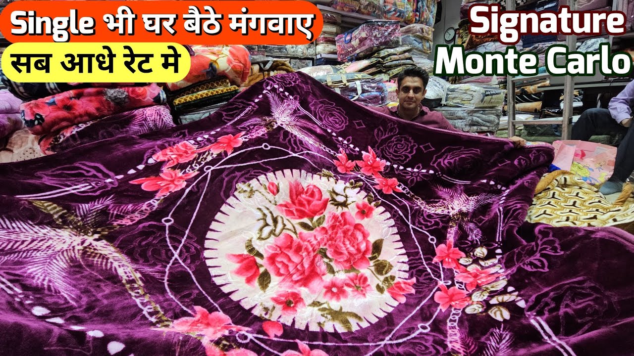 Branded Blanket सिंगल भी लो 💥 Retail Wholesale blanket kambal market in Delhi Chandni chowk India