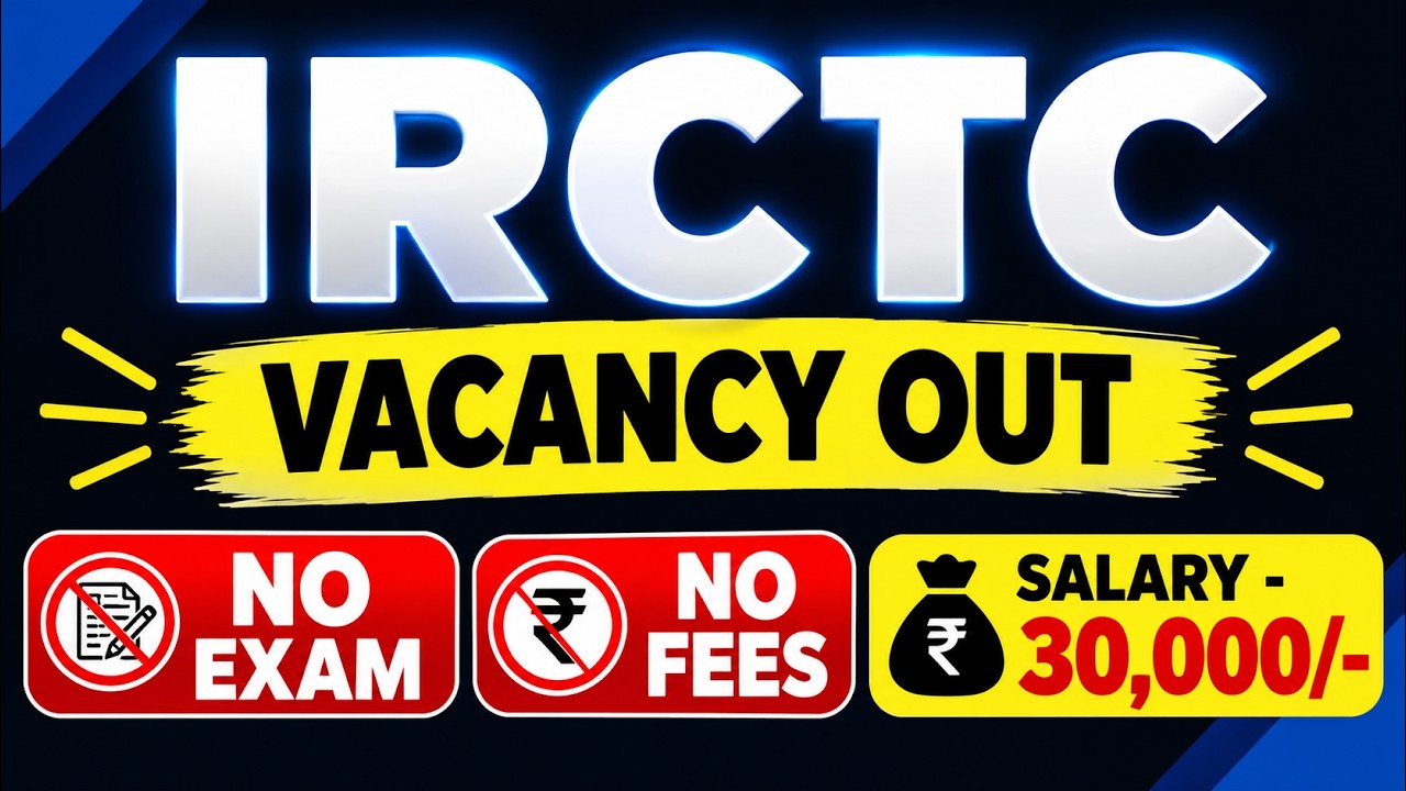 IRCTC job update today | hospitality monitors vacancy |