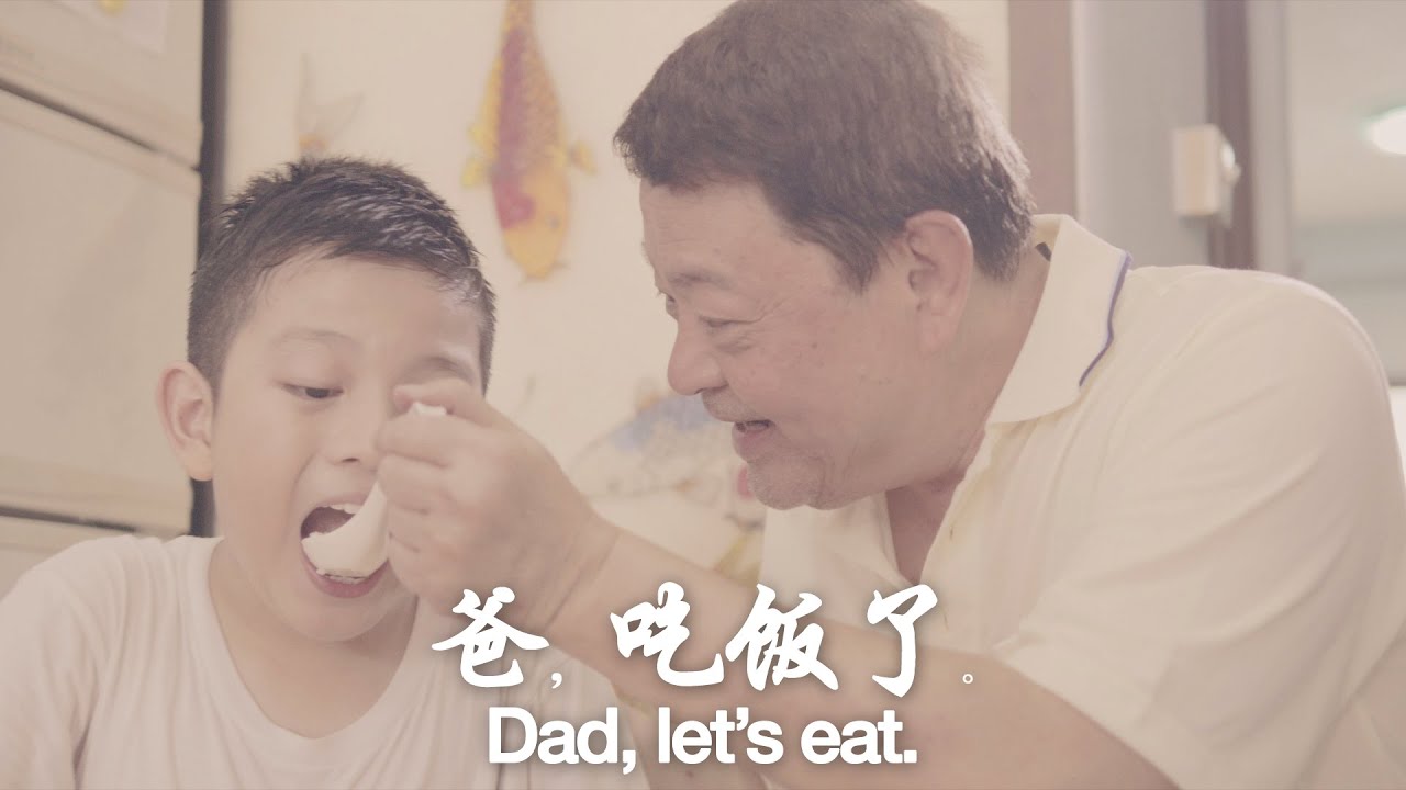 Dad, Let's Eat 爸吃饭了 - He ran away from home, will he be able to face his Dad once more?| Butterworks