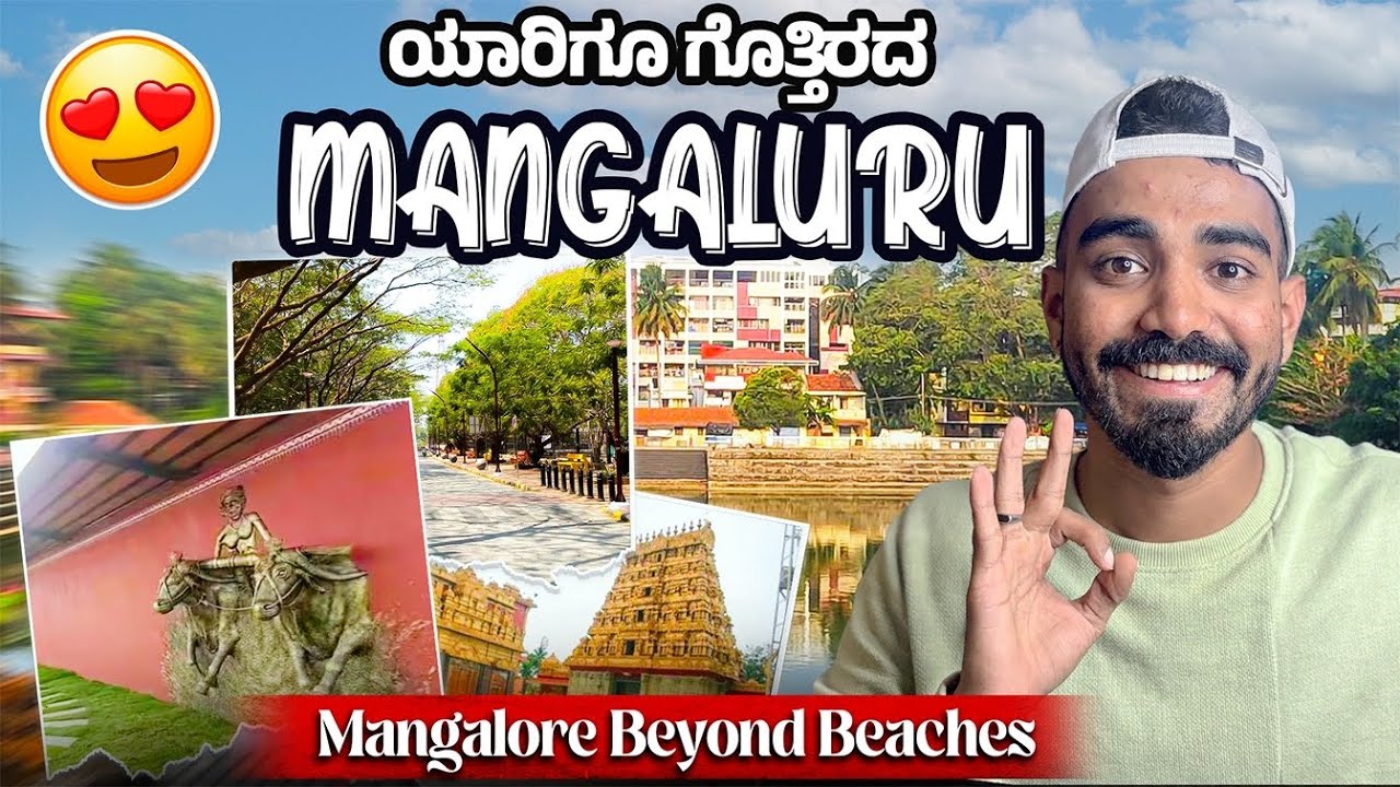 99% ಜನರಿಗೆ Mangaloreನ ಈ ಜಾಗಗಳ ಬಗ್ಗೆ ಇನ್ನೂ ಗೊತ್ತಿಲ್ಲ 😨|| Best Secret Spots Revealed 🔥