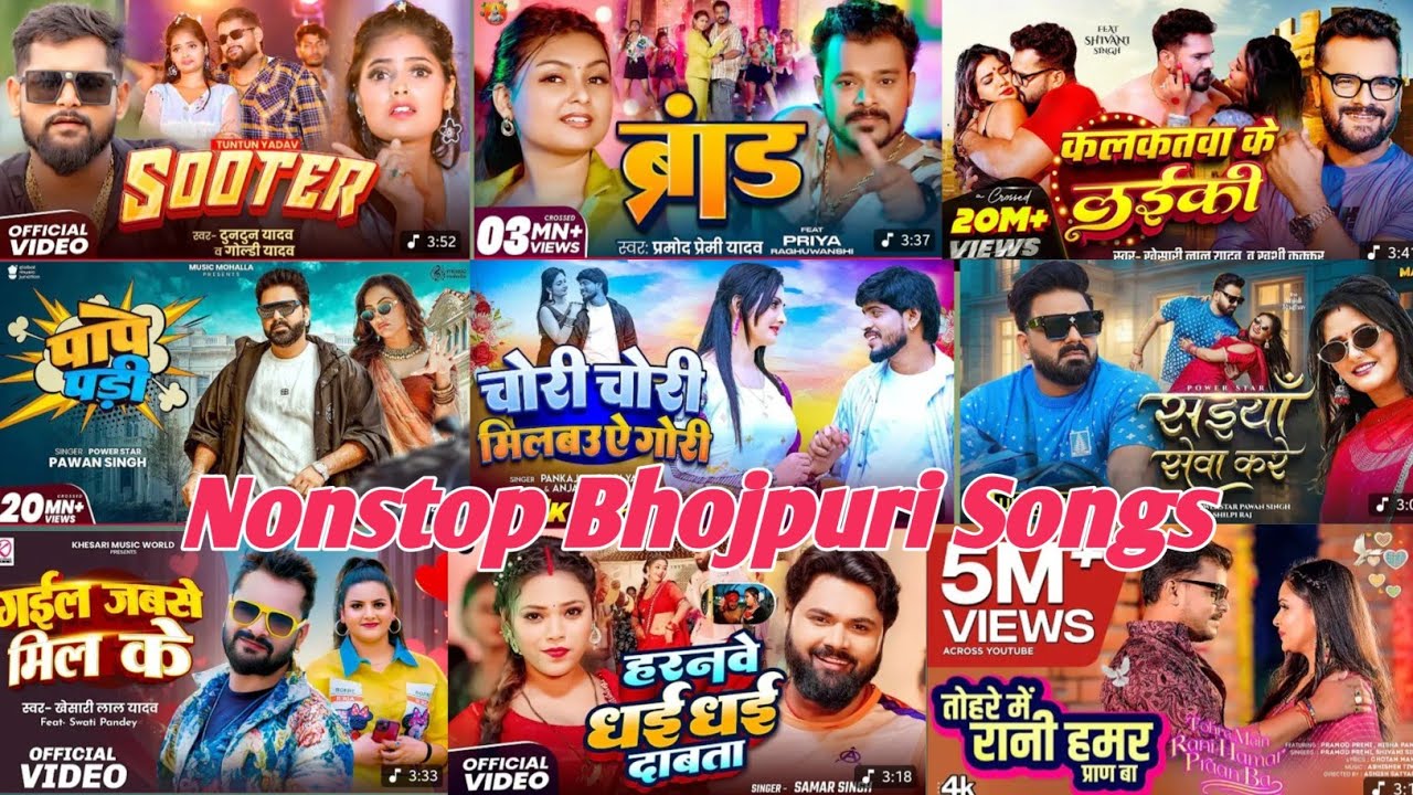 Nonstop Bhojpuri Songs 2025 || Bhojpuri 100 Nonstop Songs 2024 || #khesari #tuntunyadav 
